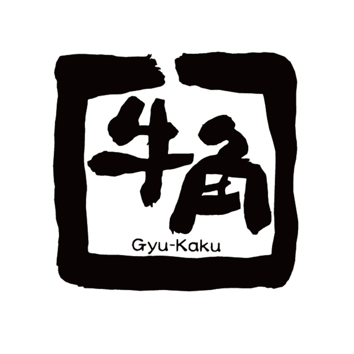 牛角